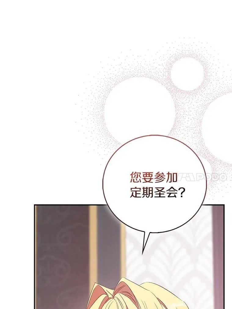 85.共进晚餐42