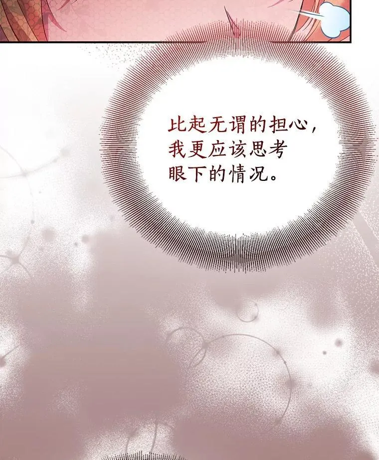 75.直闯敌营126