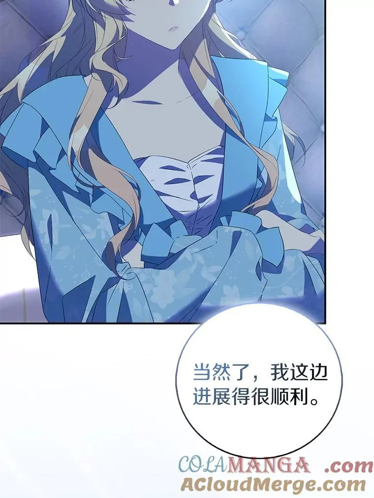 79.确认圣力48