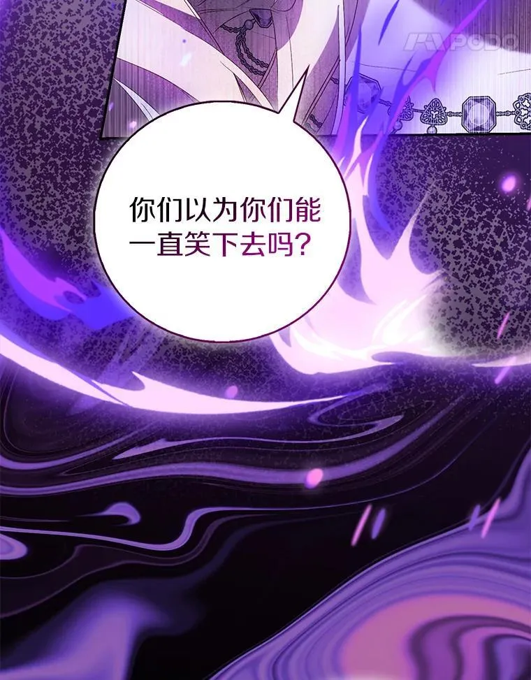 80.迷雾散开79