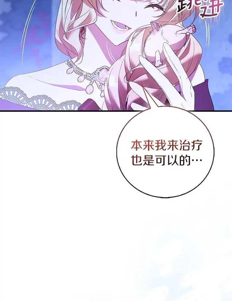 85.共进晚餐91