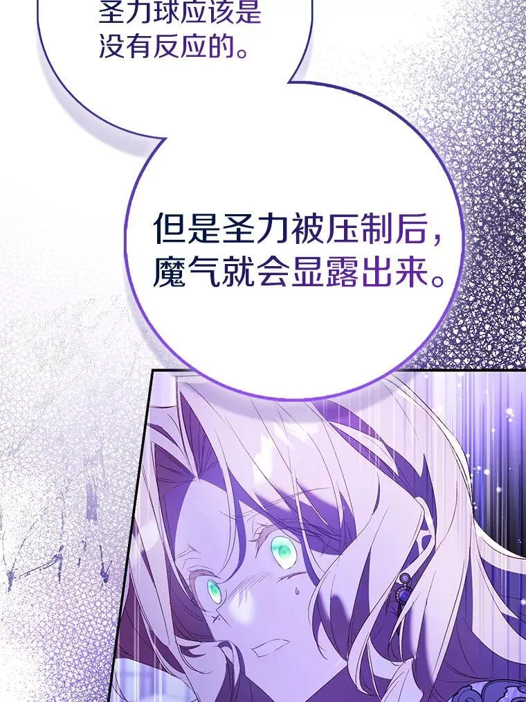 80.迷雾散开45