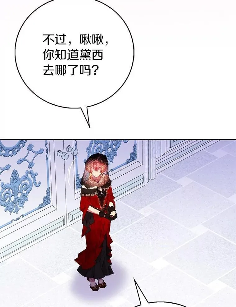 76.地下监狱50