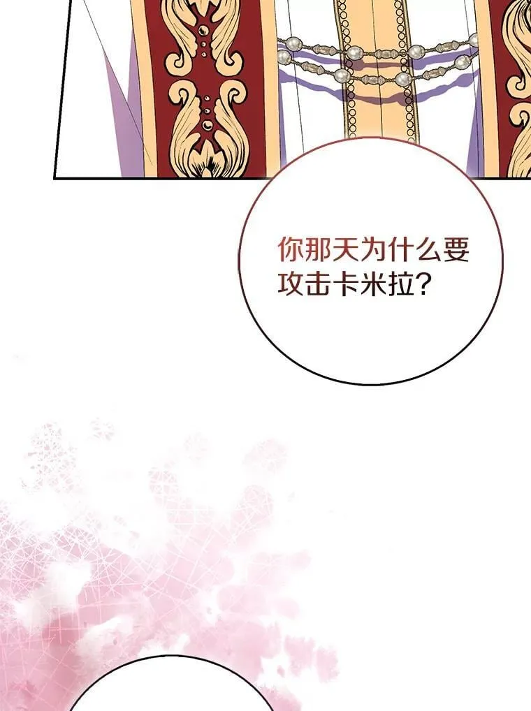 78.最后的宁静107