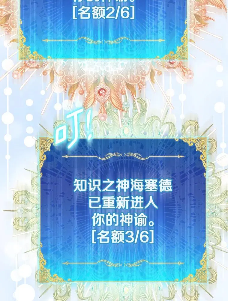 82.异变突生17