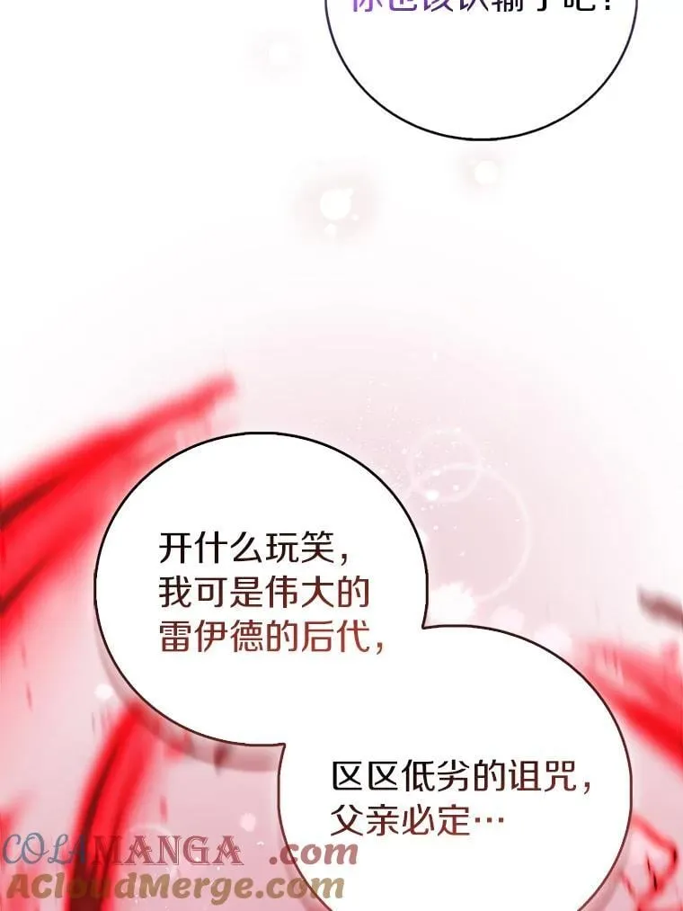 81.制裁120