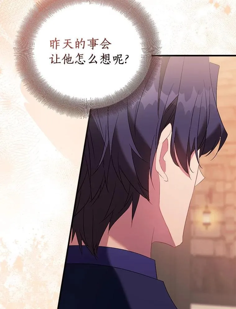 91.轻启面纱133