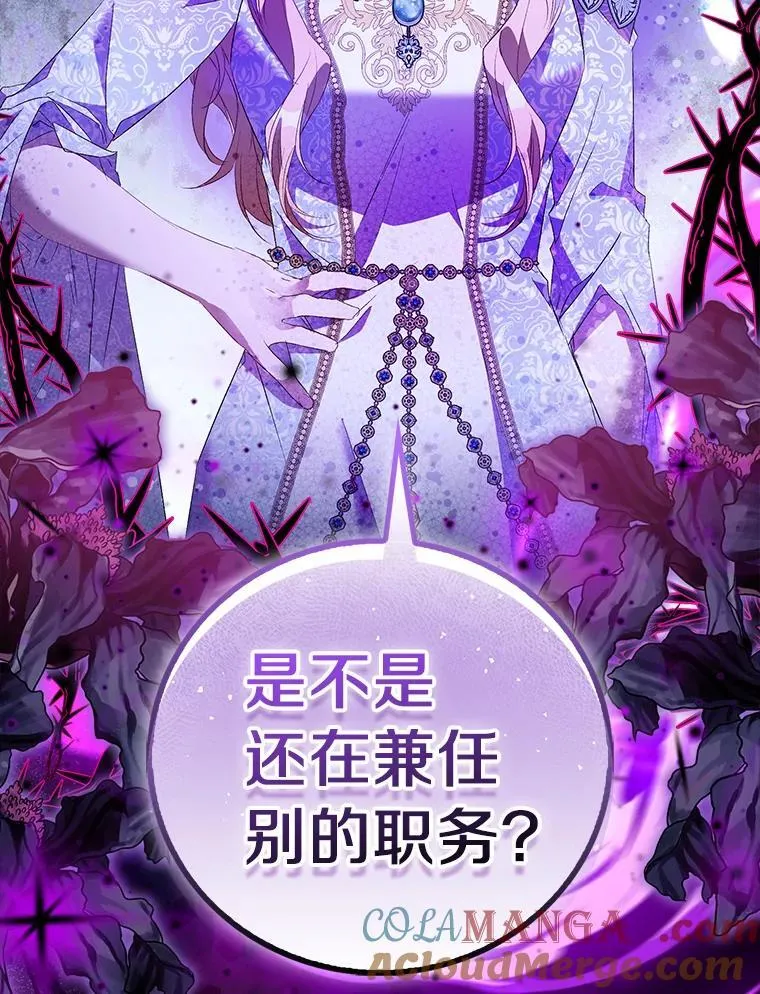 80.迷雾散开140