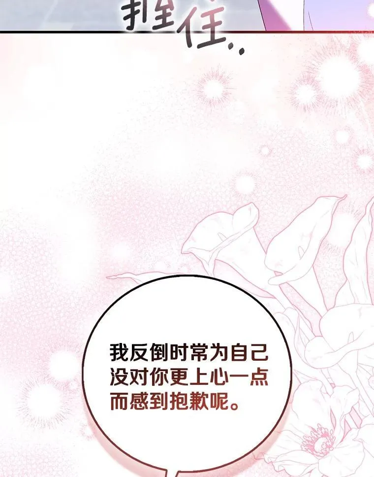 85.共进晚餐130