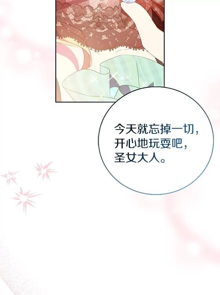 88.庆典开始126