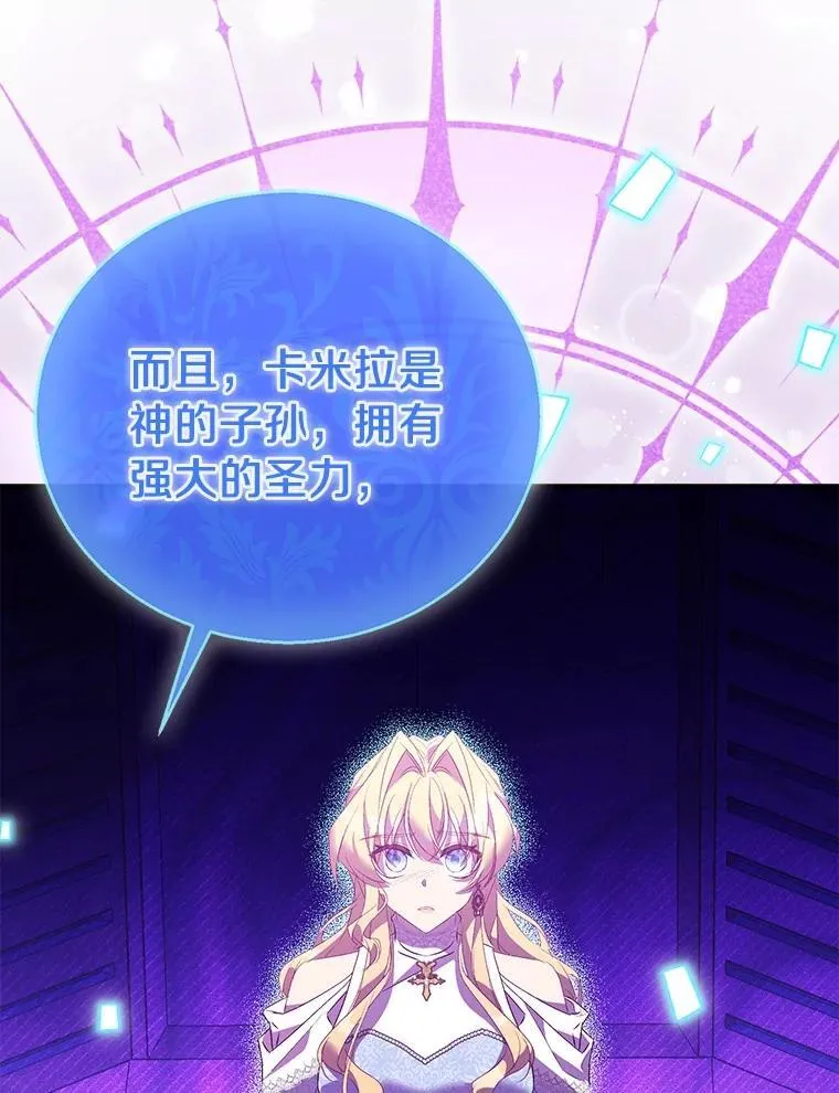73.预言的另一半137