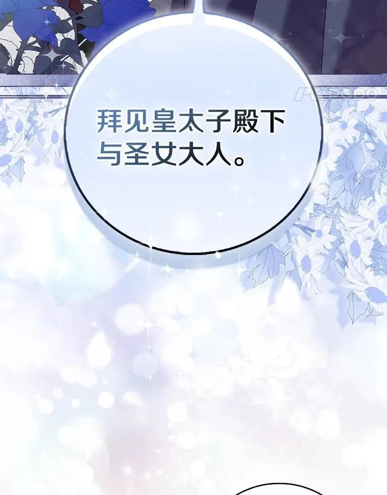 75.直闯敌营79
