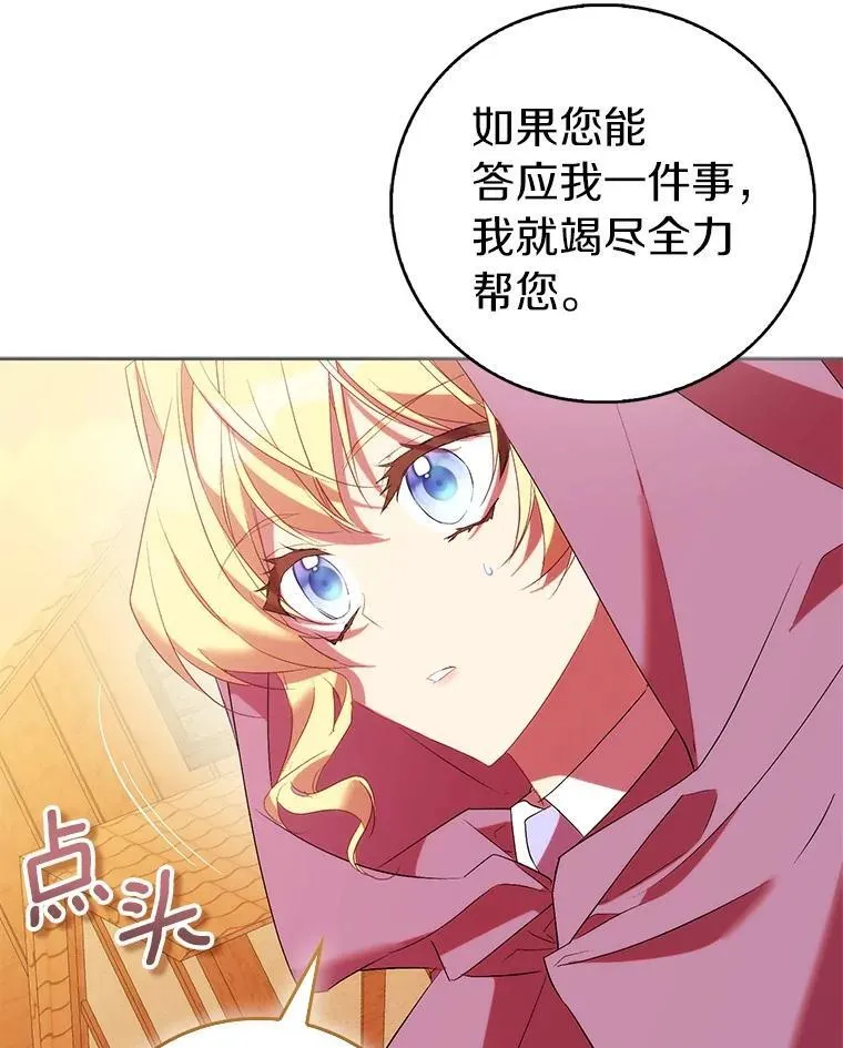 72.对峙15