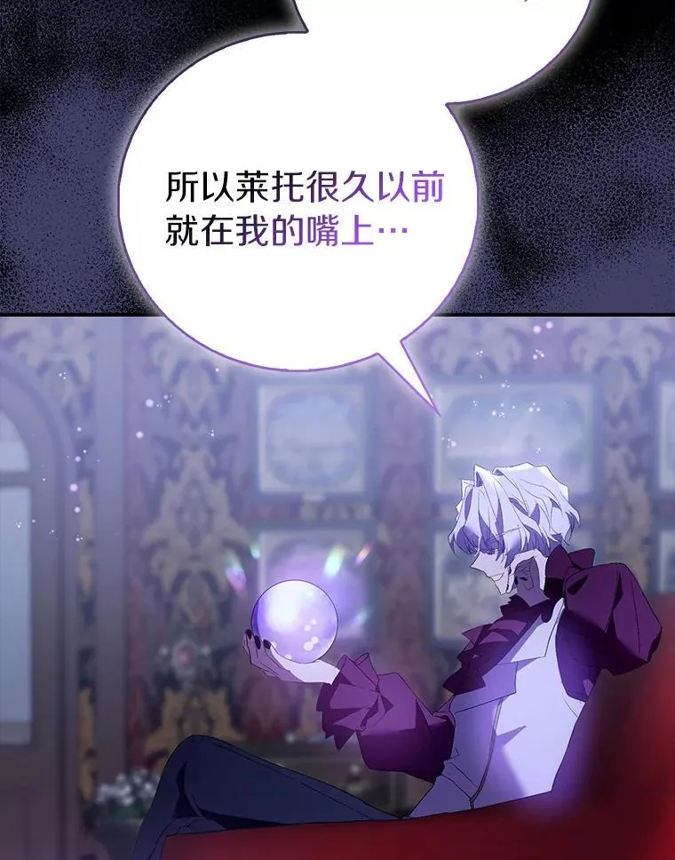 80.迷雾散开130