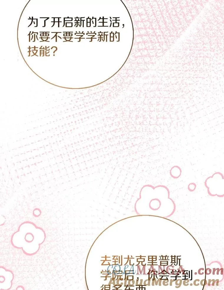 88.庆典开始4
