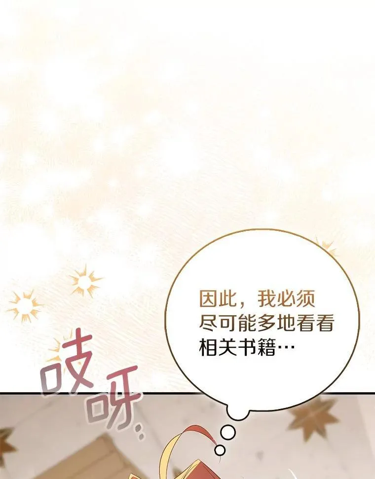 83.书库插曲123