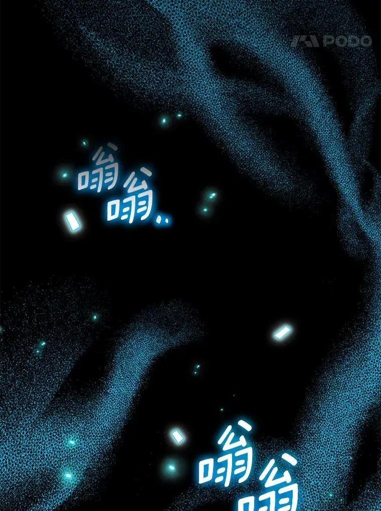 73.预言的另一半91