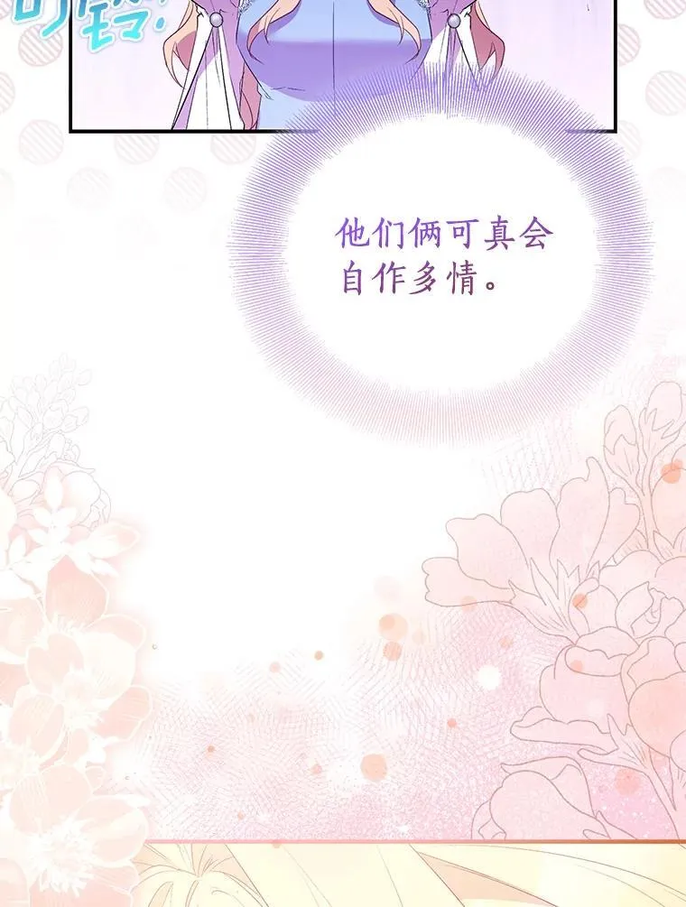 78.最后的宁静138