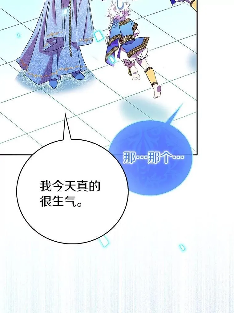 73.预言的另一半101