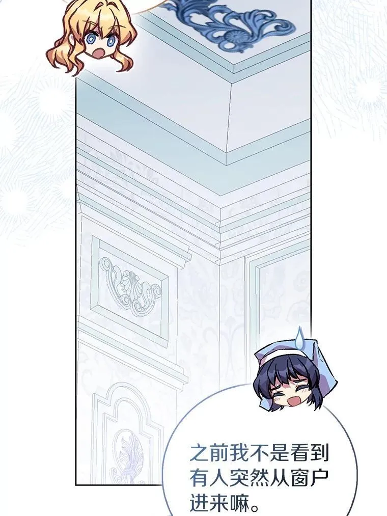 87.造访学院126
