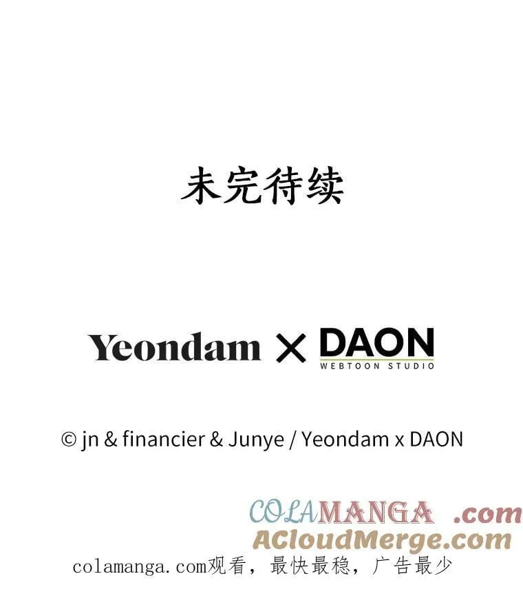 85.共进晚餐140