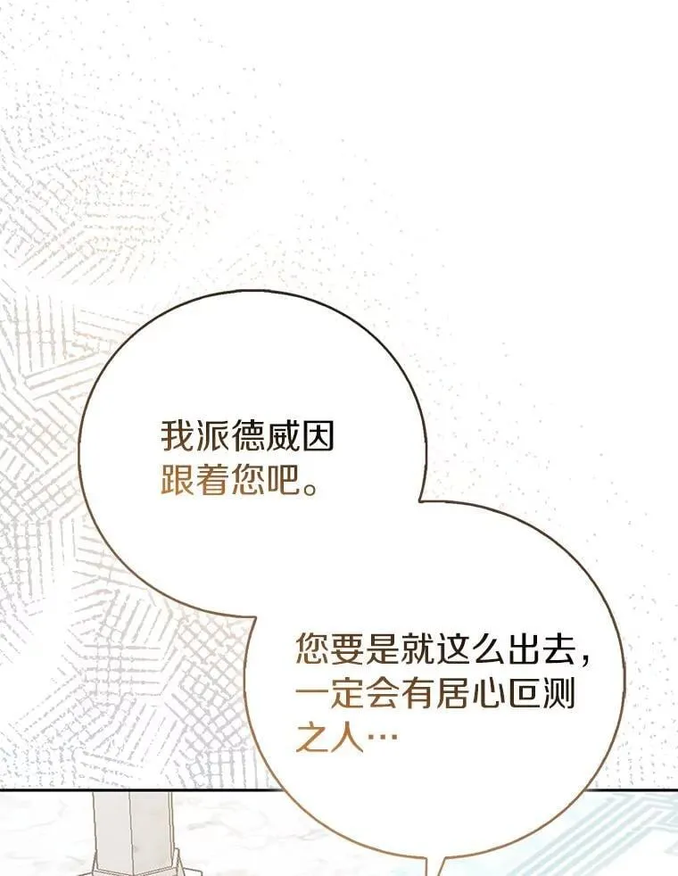 88.庆典开始82