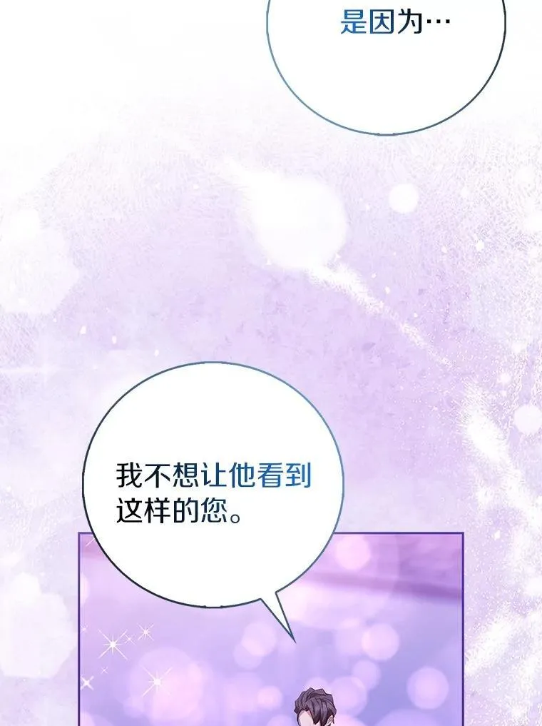91.轻启面纱46