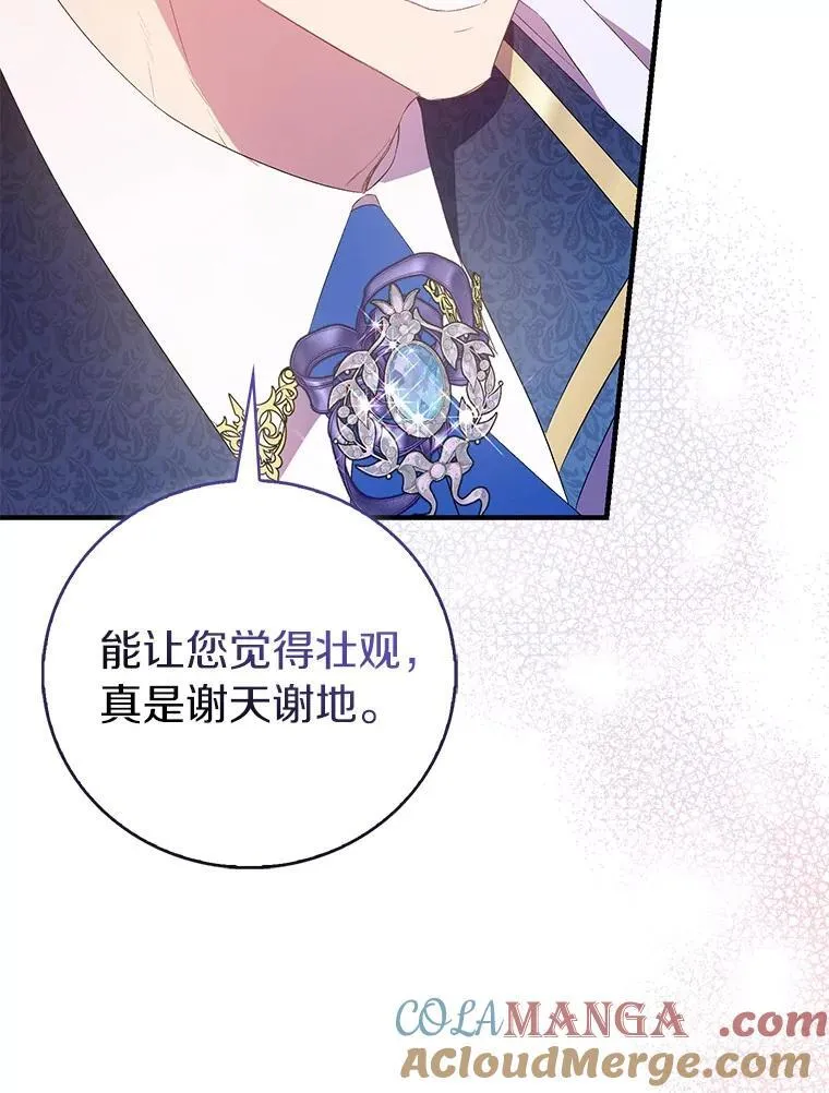 85.共进晚餐8