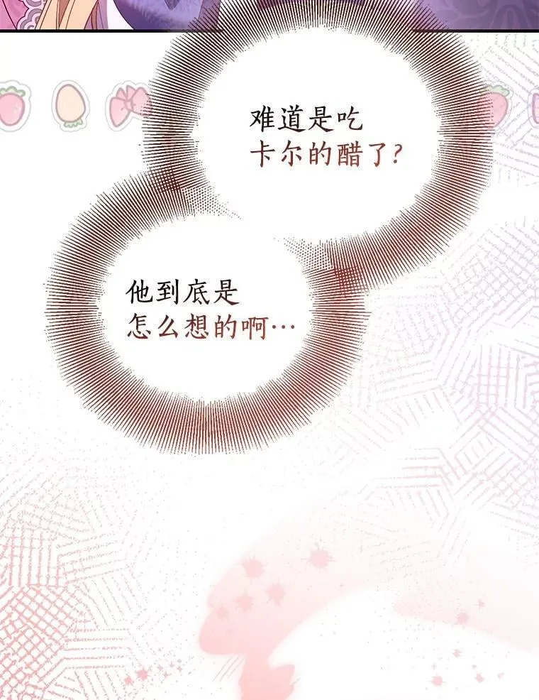 91.轻启面纱139
