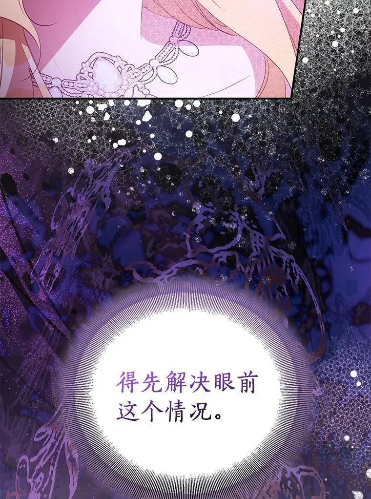 80.迷雾散开18