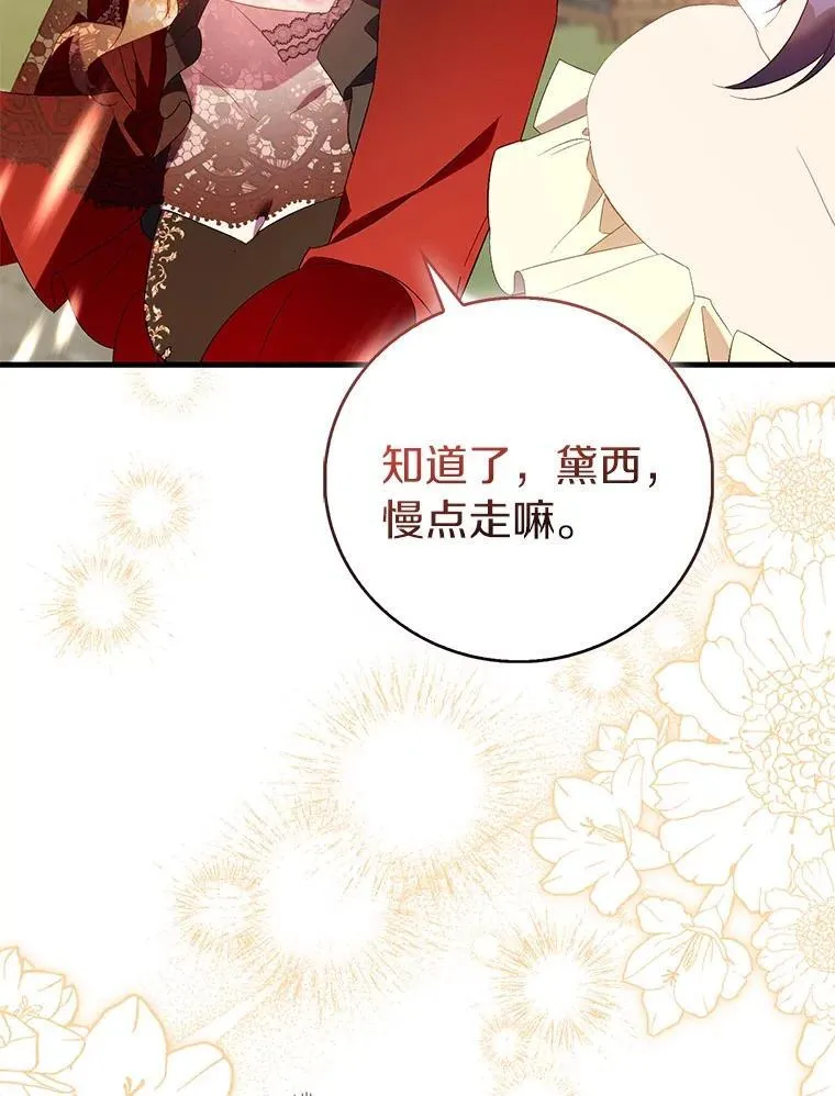 88.庆典开始115