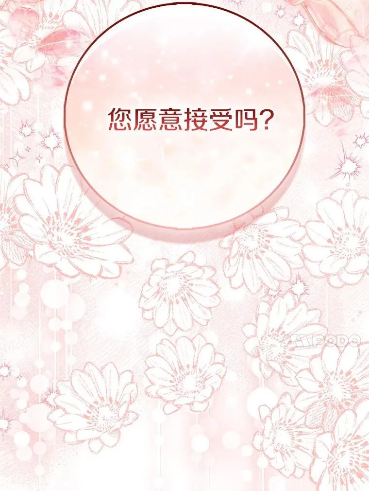 83.书库插曲105