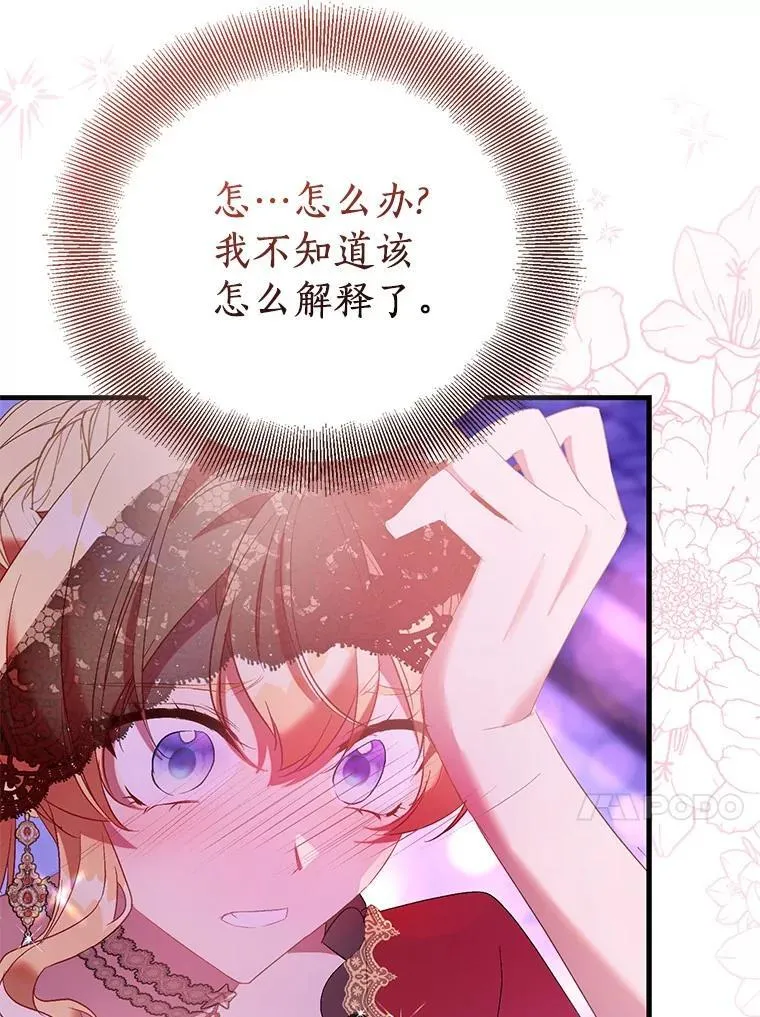 91.轻启面纱41