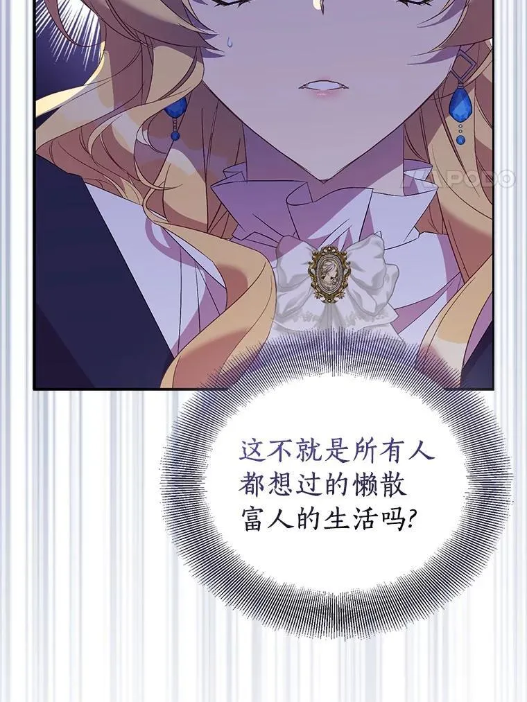 75.直闯敌营50