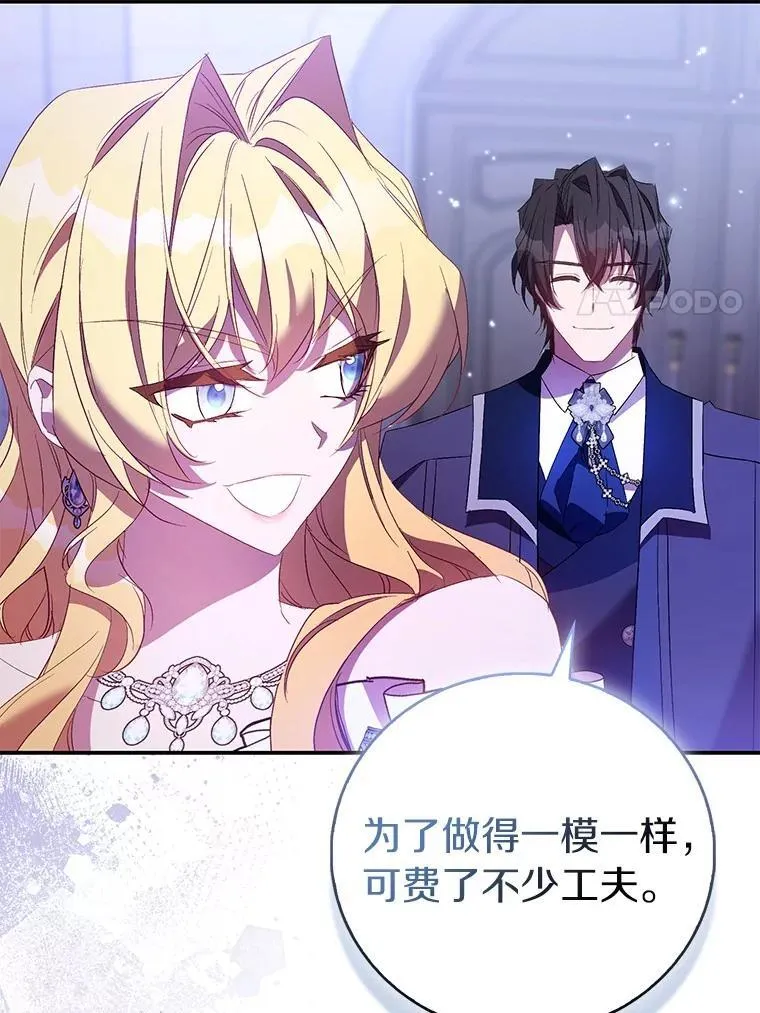 81.制裁86