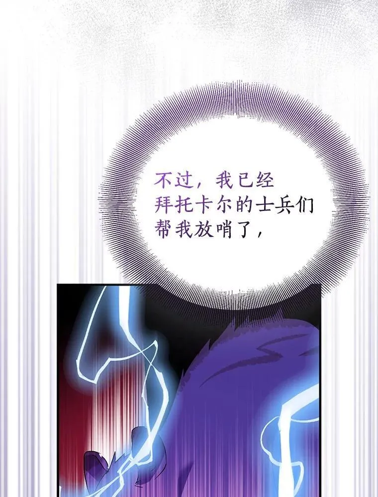 76.地下监狱70