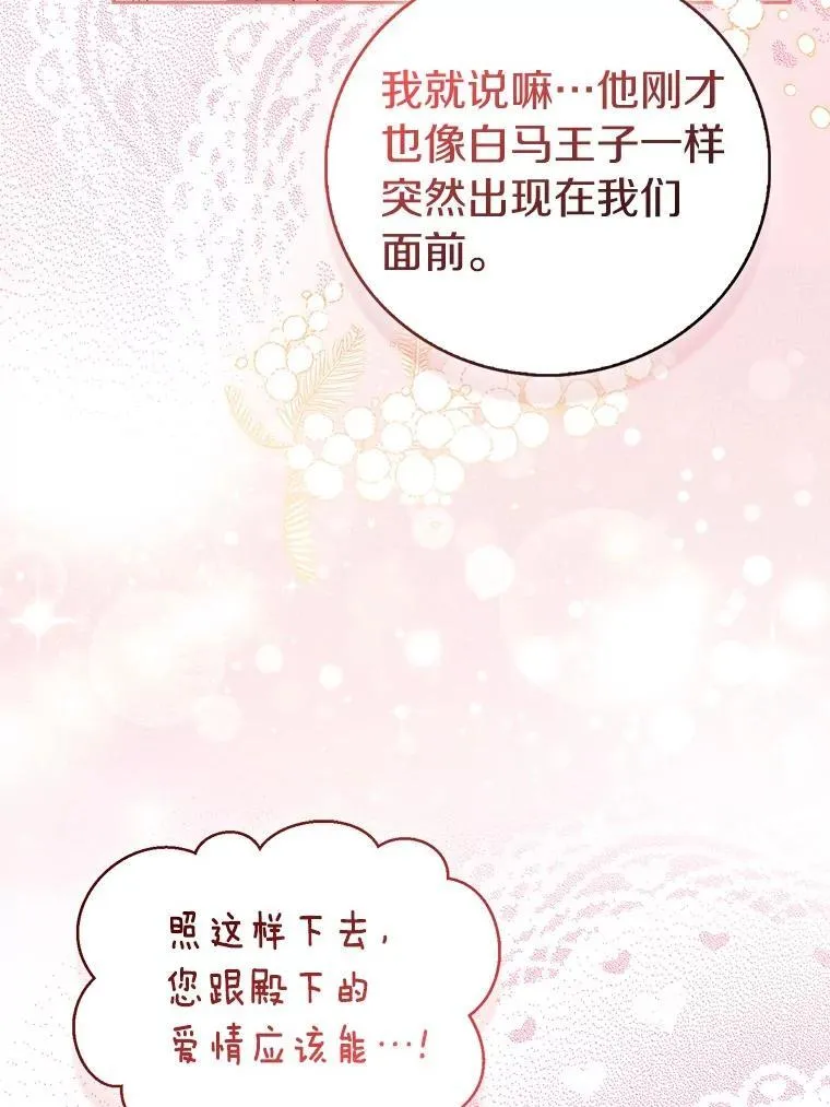 78.最后的宁静17