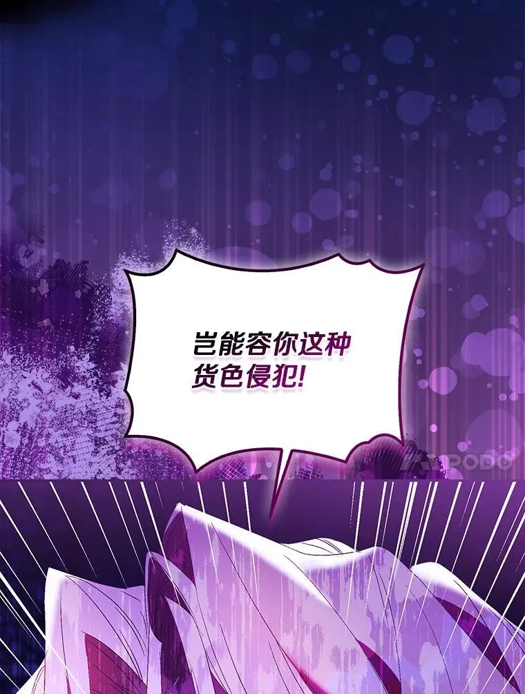 82.异变突生9