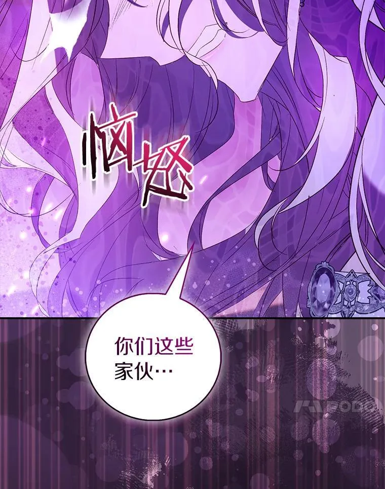 81.制裁62