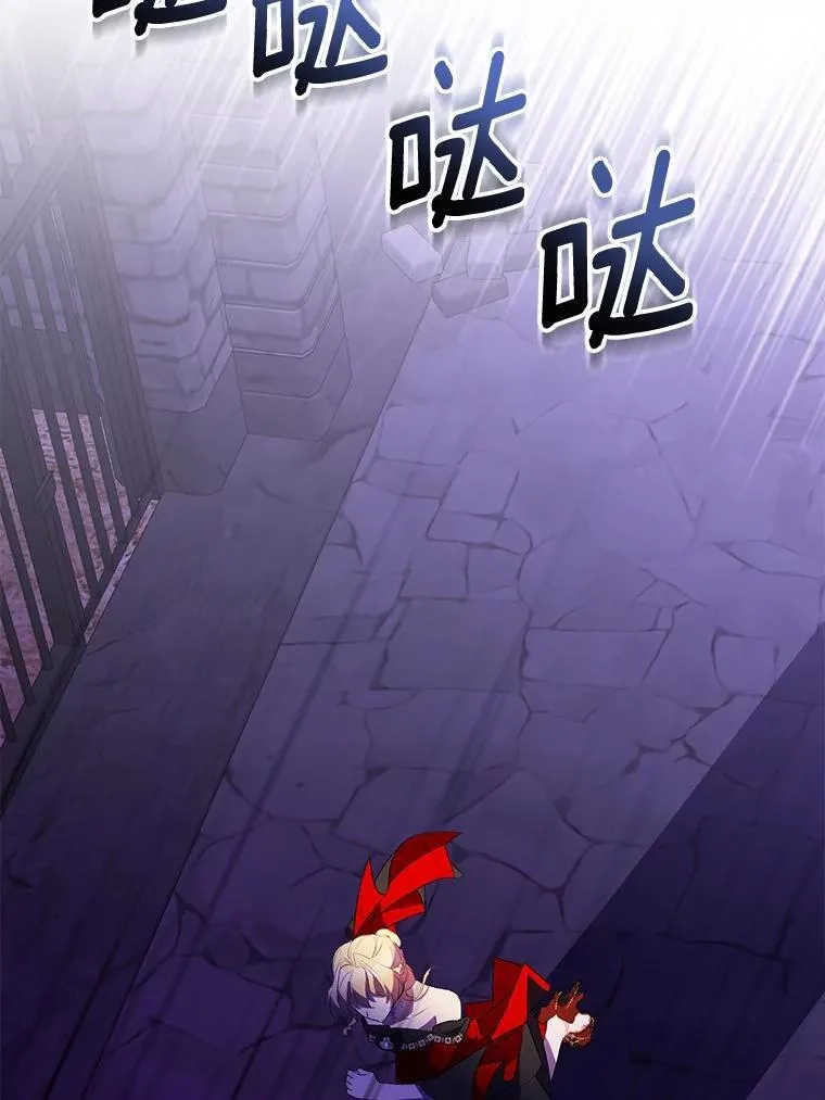 76.地下监狱130