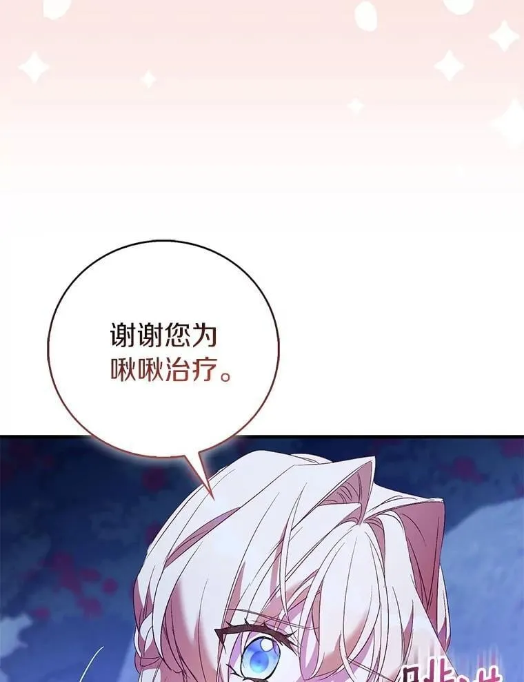 85.共进晚餐90
