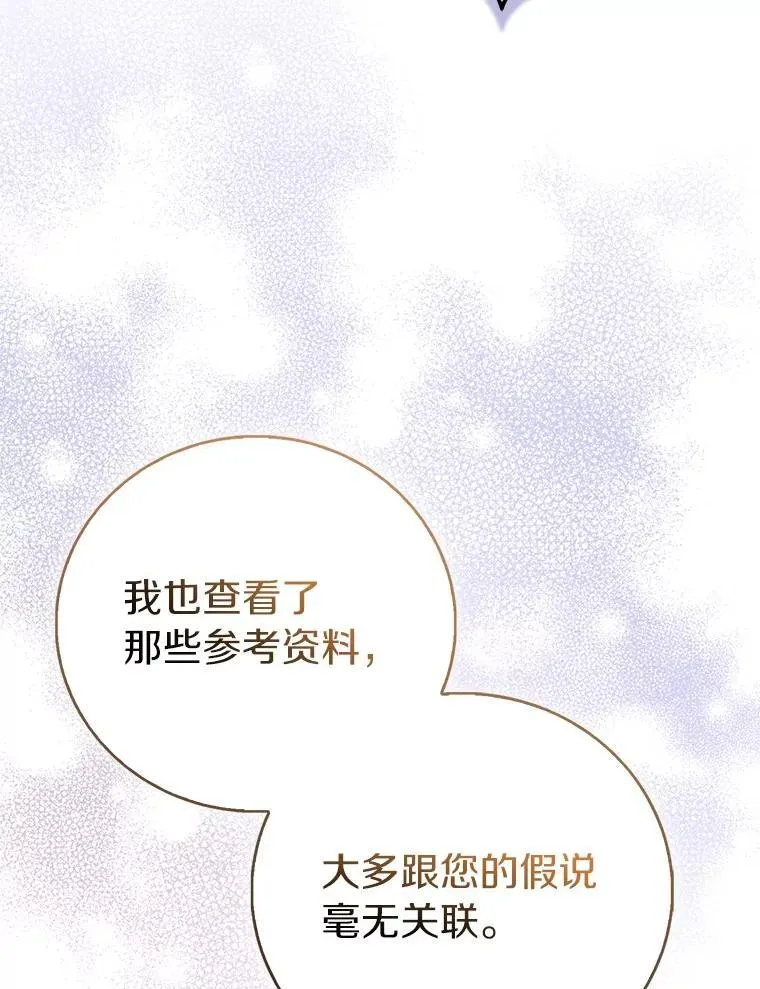 87.造访学院87