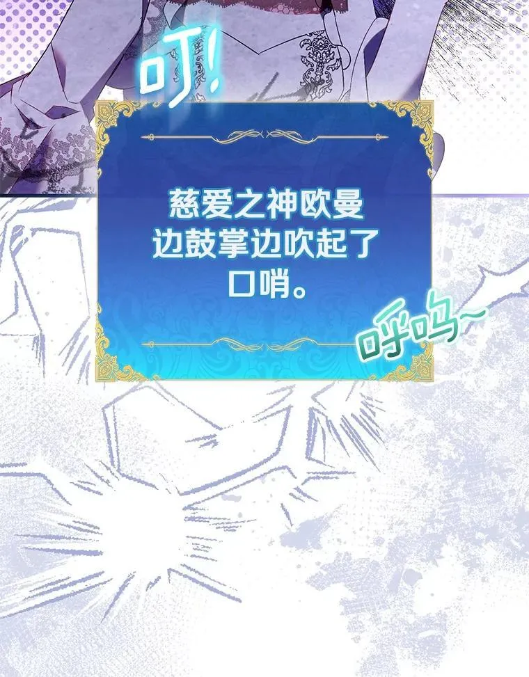 89.离谱的传闻113