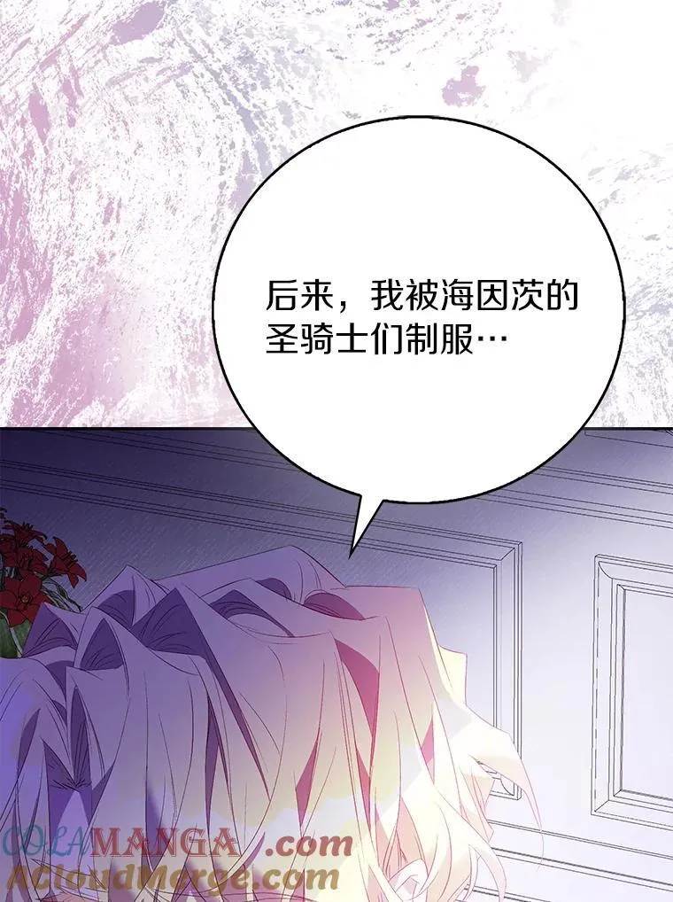 78.最后的宁静116
