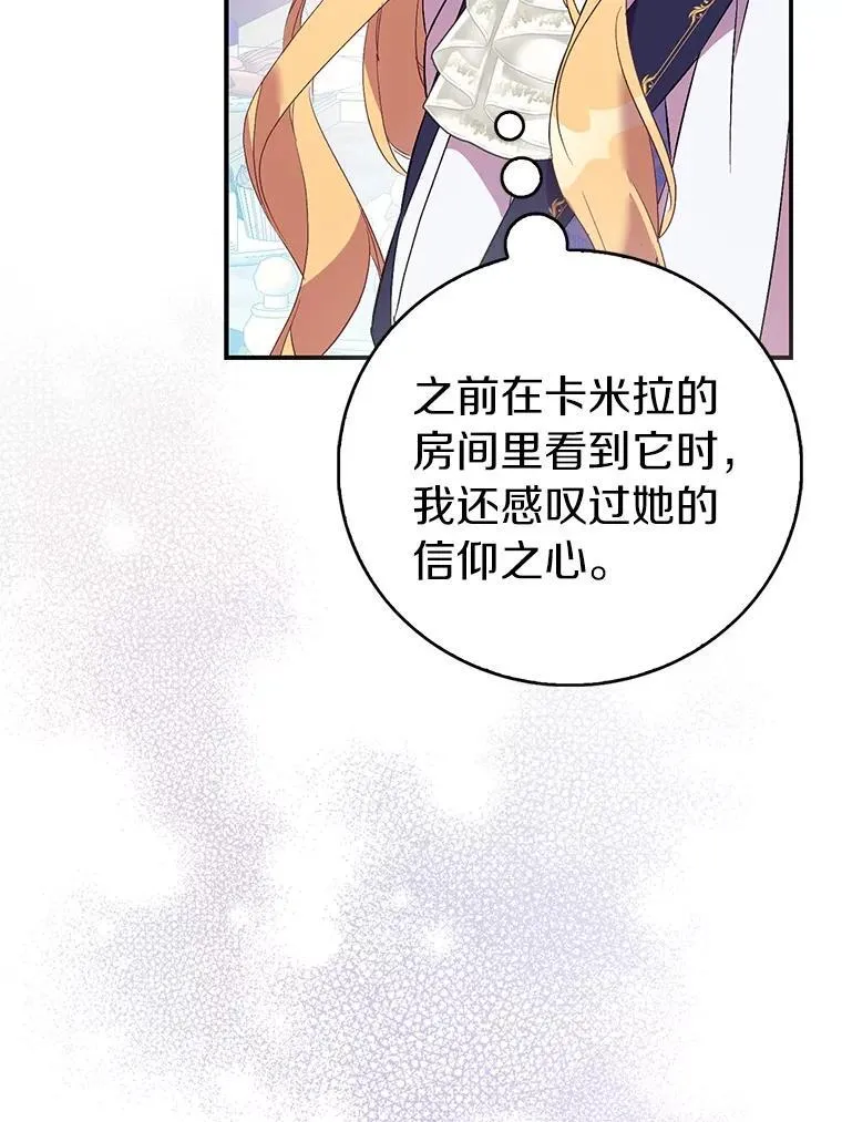 75.直闯敌营67