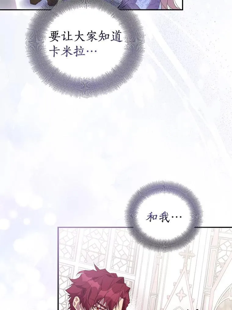 79.确认圣力79