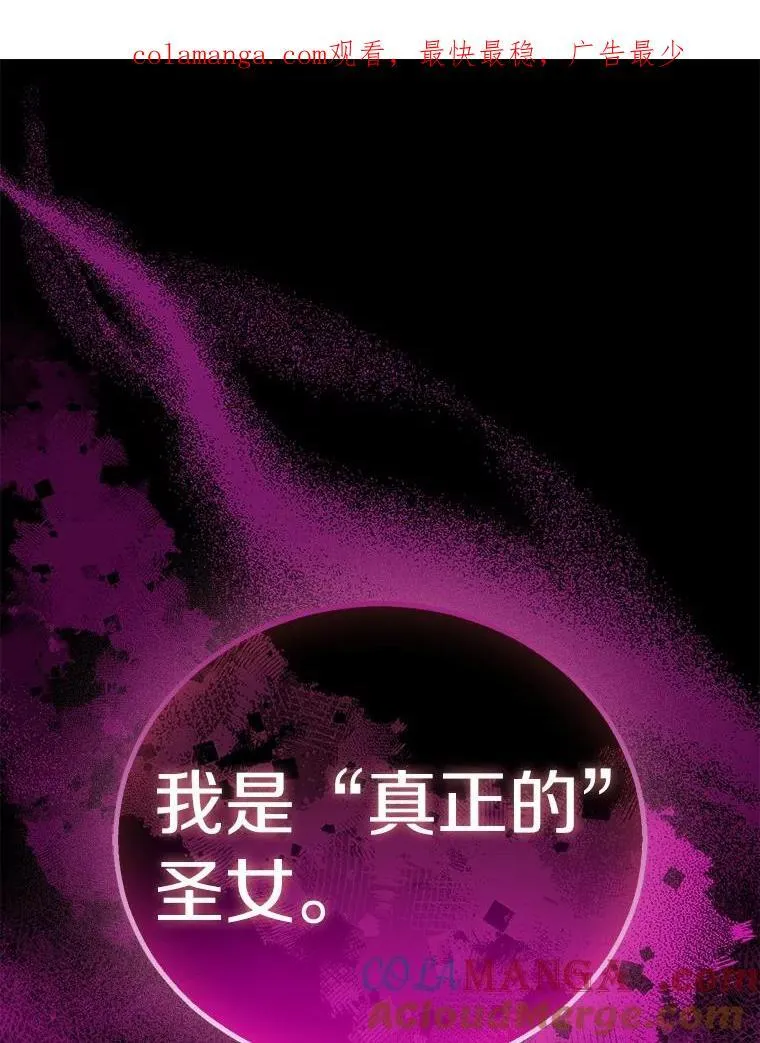 73.预言的另一半0