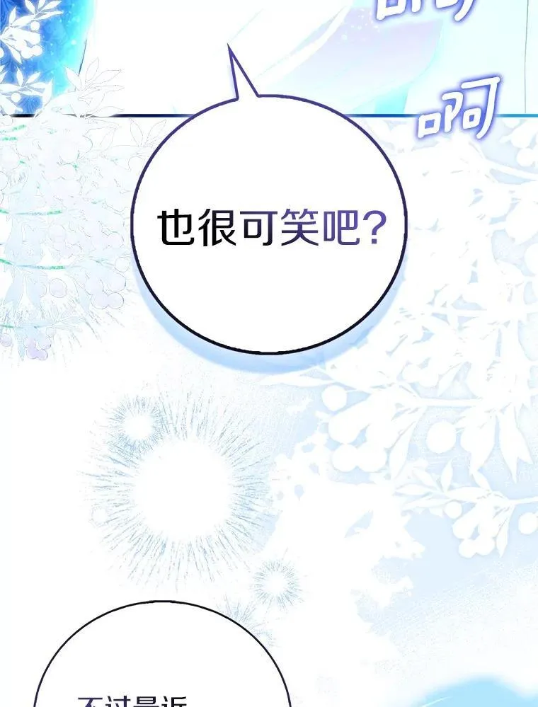 85.共进晚餐34