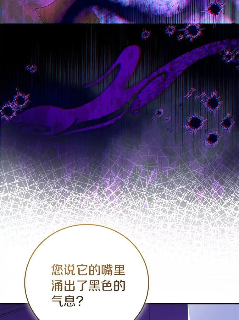 78.最后的宁静113
