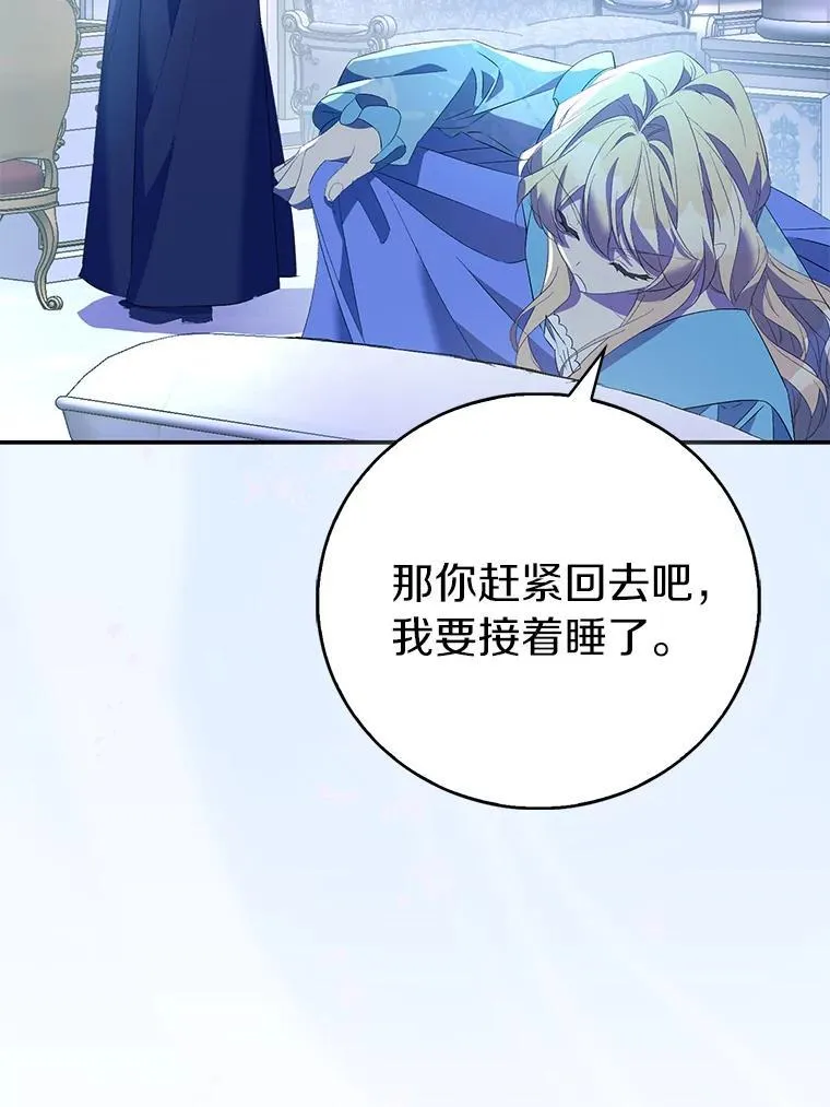 79.确认圣力50